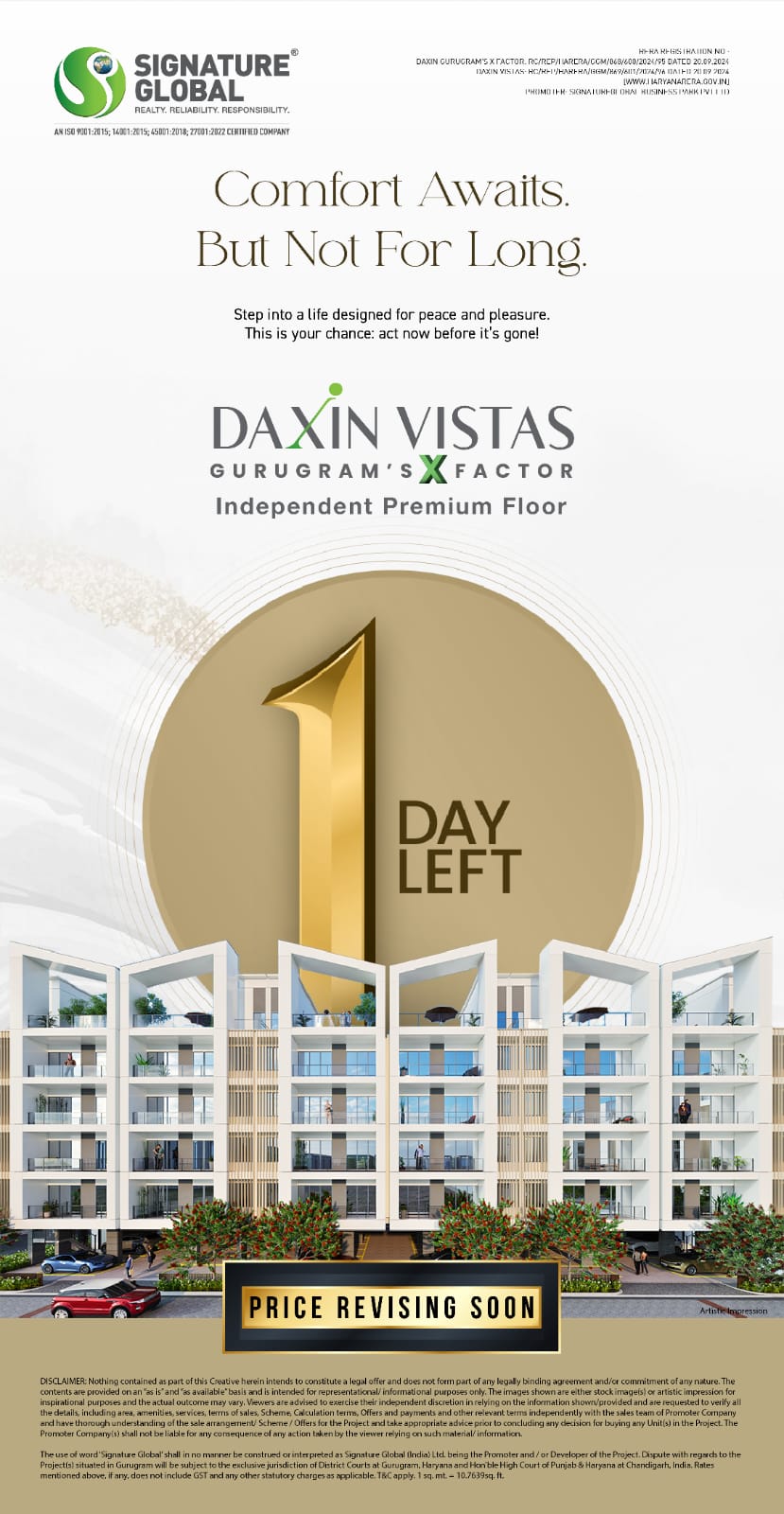 Daxin Vistas